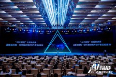 谈及首I范畴的大规模联赛 