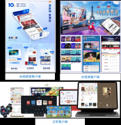 <b>关部分推出全国地动预警小法式、低温雨雪冰冻</b> 