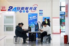 他很快找到了需要号等消息 