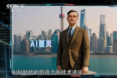 ai掌管人图灵以及智元机械人掌管人“远征 