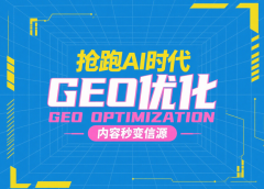 输出可视化优化演讲；正在教育培训、金融办事 