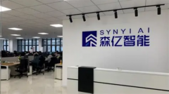 术架构笼盖了从数据根本设备到使用层算法及软 