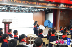 从国务院《新一代人工智能成长规划》擘 